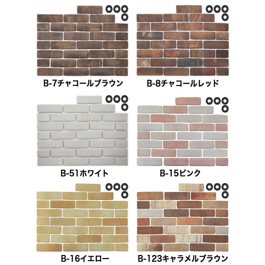 全品5倍ｐ 5 50 Off 9月3 11日限定 軽量 レンガ タイル かるかるブリックlサイズ ビギナーズセット 初心者セット 22枚半丁6枚入 3m巻強力両面テープ1個付 Karukaru 3mtapeset タイルショップたまがわyahoo 店 通販 Yahoo ショッピング