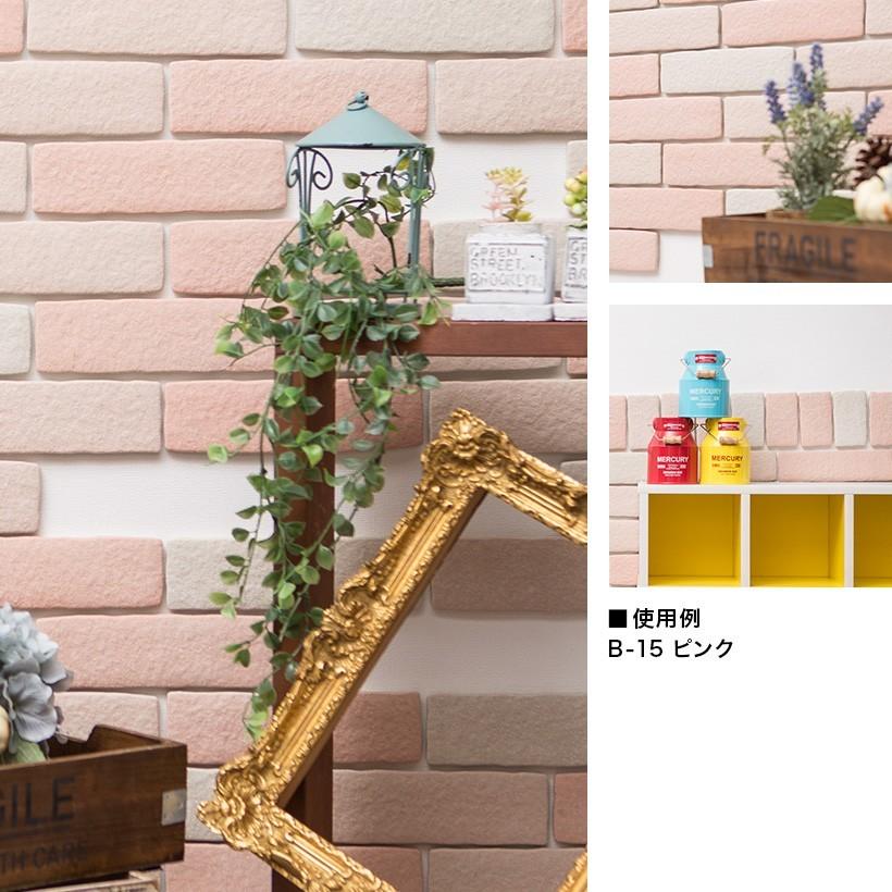 軽量レンガかるかるブリック　Lサイズ　DIY 楽天市場】タイル 軽量レンガ 台紙付 かるかるブリック Lサイズ 25枚入