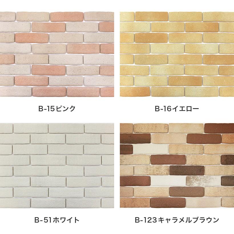 全品5倍ｐ 10 50 Off 7 3 4限定 軽量レンガ タイル かるかるブリック Lサイズ 23枚 予備2枚入 簡単 Diy アンティーク レンガ タイル 外壁 内壁 Karukaru B 2 25 タイルショップたまがわ 通販 Yahoo ショッピング