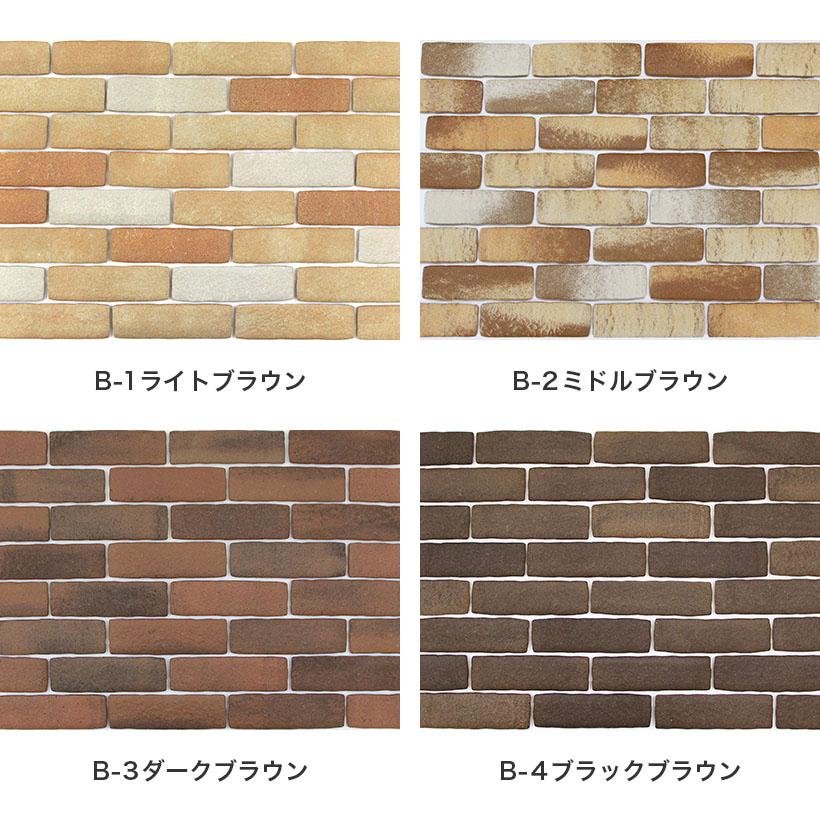 かるかるブリックレンガ風 茶色 楽天市場】かるかるブリック レンガ Lサイズ 60枚セット レンガ