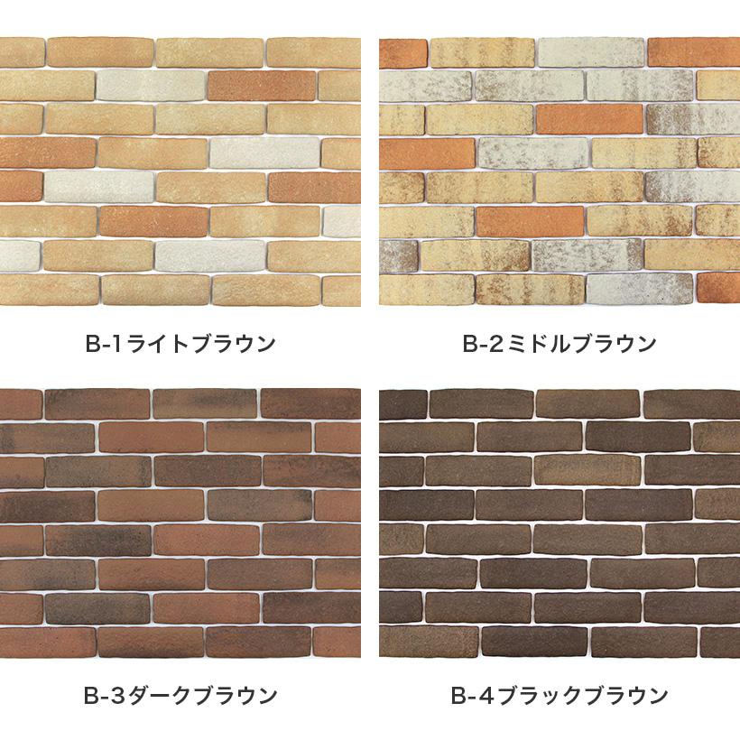 結婚祝い 壁紙シール 軽量レンガ タイル 台紙付 かるかるブリック Lサイズ 60枚入 簡単 DIY アンティーク レンガ tronadores.com 結婚祝い 壁紙シール 軽量レンガ タイル 台紙付 かるかるブリック Lサイズ 60枚入 簡単 DIY アンティーク レンガ tronadores.com