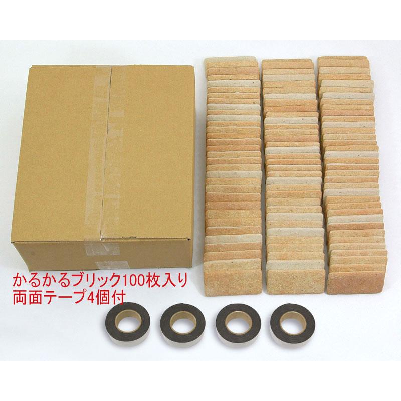 壁紙シール 軽量レンガ タイル かるかるブリック Sサイズ(ミニサイズ) 100枚入両面テープ付 日本製 壁紙 :karukaru-mb-1-100: タイルショップたまがわYahoo!店 - 通販 - Yahoo!ショッピング 壁紙シール 軽量レンガ タイル かるかるブリック Sサイズ(ミニサイズ) 100枚入両面テープ付 日本製 壁紙 :karukaru-mb-1-100: タイルショップたまがわYahoo!店 - 通販 - Yahoo!ショッピング