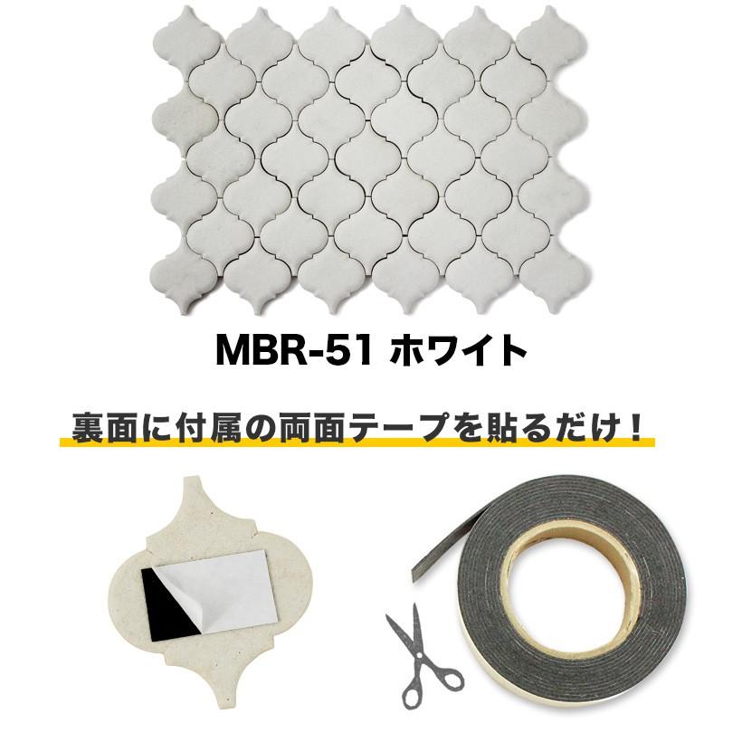 壁紙シール 軽量レンガ タイル かるかるクッキータイル ランタン型 40枚入両面テープ付 お試しセット｜tileshop｜04