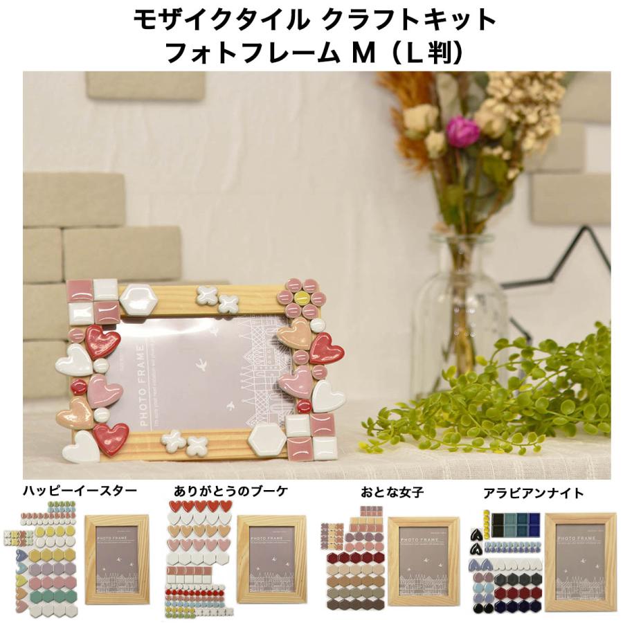 マイクロモザイク　写真立て マイクロモザイク 写真立て マイクロモザイク写真立て イタリア