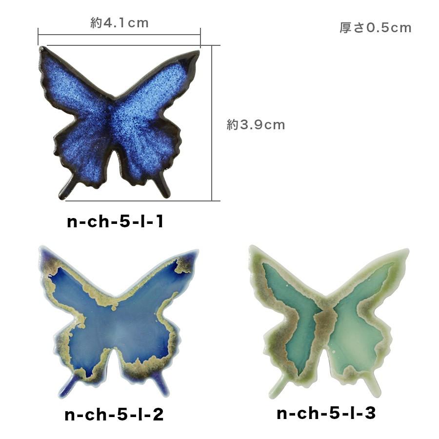 全品p5倍 5 Offｸｰﾎﾟﾝ 7 モザイクタイル デザインタイル バラ売り 星 19 26 1個入 バラ石