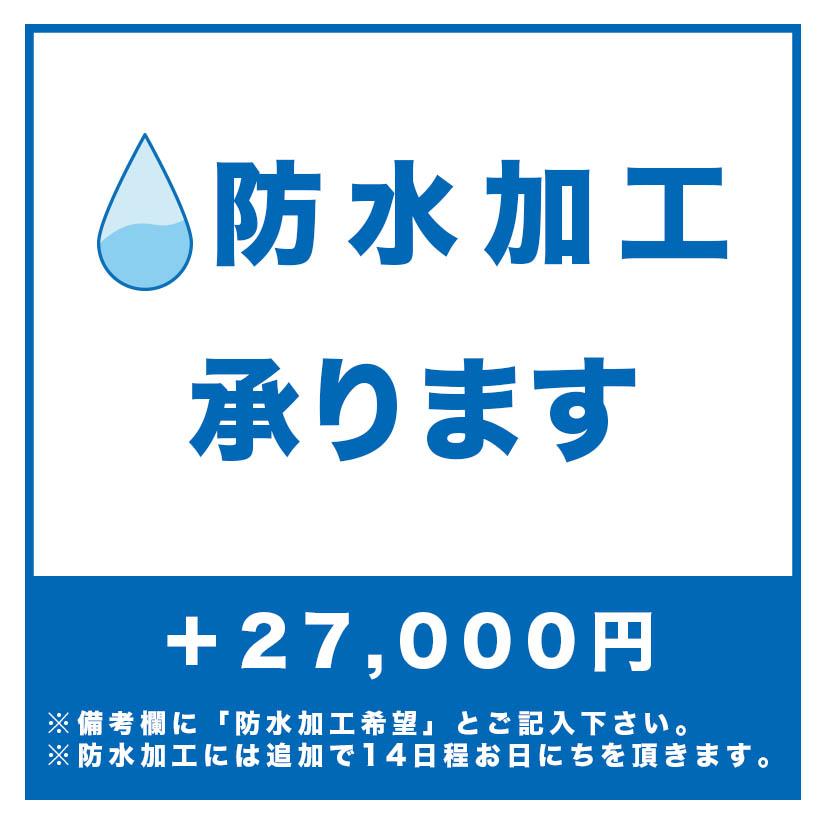 タイル流し台 防水加工 流し台と同時発注をお願いします｜tileshop｜02