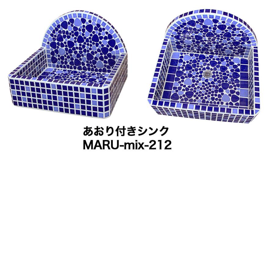 新タイル流し台 あおり付シンク レトロミックスカラー｜tileshop｜03