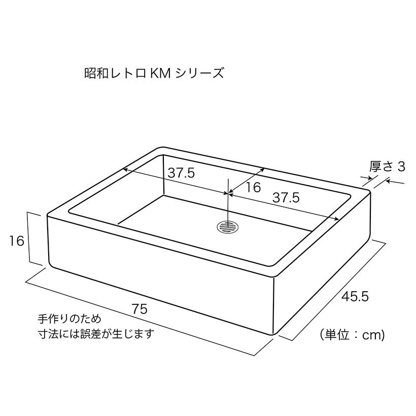 ガーデンシンク タイル流し台　昭和レトロなタイル流し台　KMシリーズKM-146　タイルシンク　タイル流し｜tileshop｜08