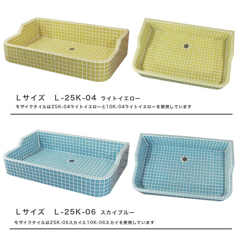 ガーデンシンク 昭和レトロなタイル流し台 Lサイズ レギュラー ガーデンシンク 昭和レトロなタイル流し台 Lサイズ レギュラー