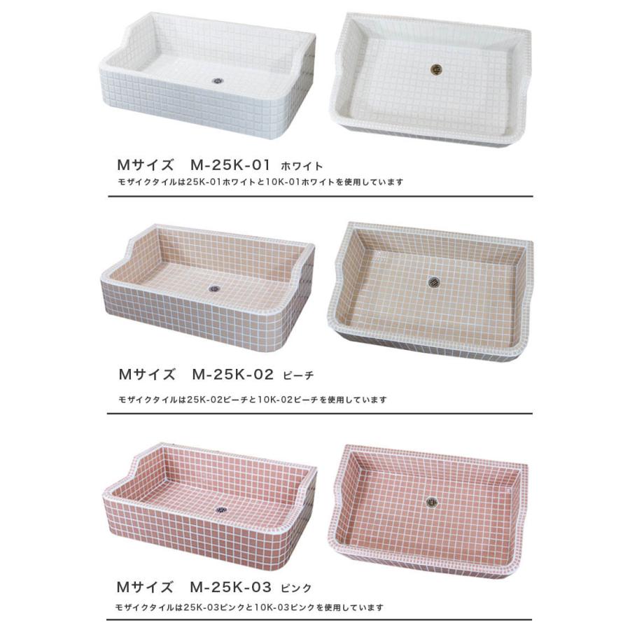 タイル ガーデンシンク　 　ピンク系 楽天市場】【全品P10倍+30%OFFｸｰﾎﾟﾝ 9/18〜24】ガーデンシンク