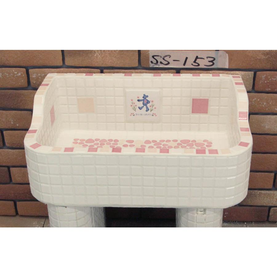 ガーデンシンク 昭和レトロなタイル流し台 SSサイズSS-153