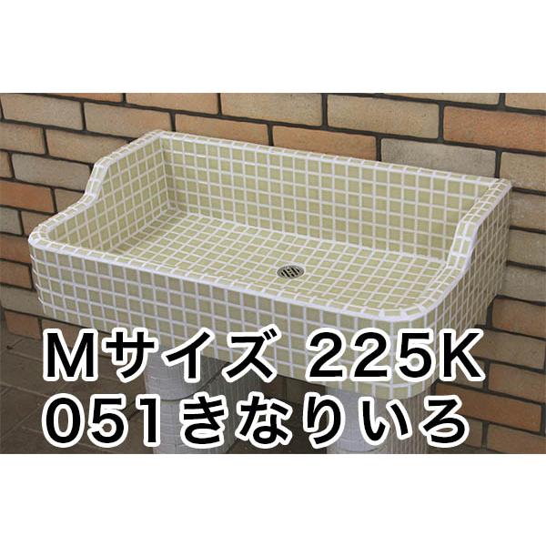 ガーデンシンク 昭和レトロなタイル流し台 Mサイズ レトロカラー