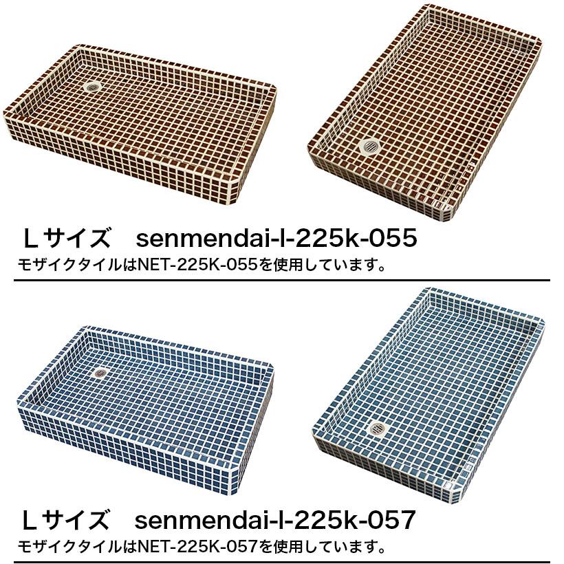 ガーデンパン　お子様やペットの足洗いに最適 Ｌサイズ　レトロカラー 送料無料｜tileshop｜02