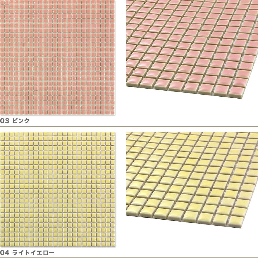 韓国　タイル画 モザイクタイル シート 磁器 25角 アート デザイン アート
