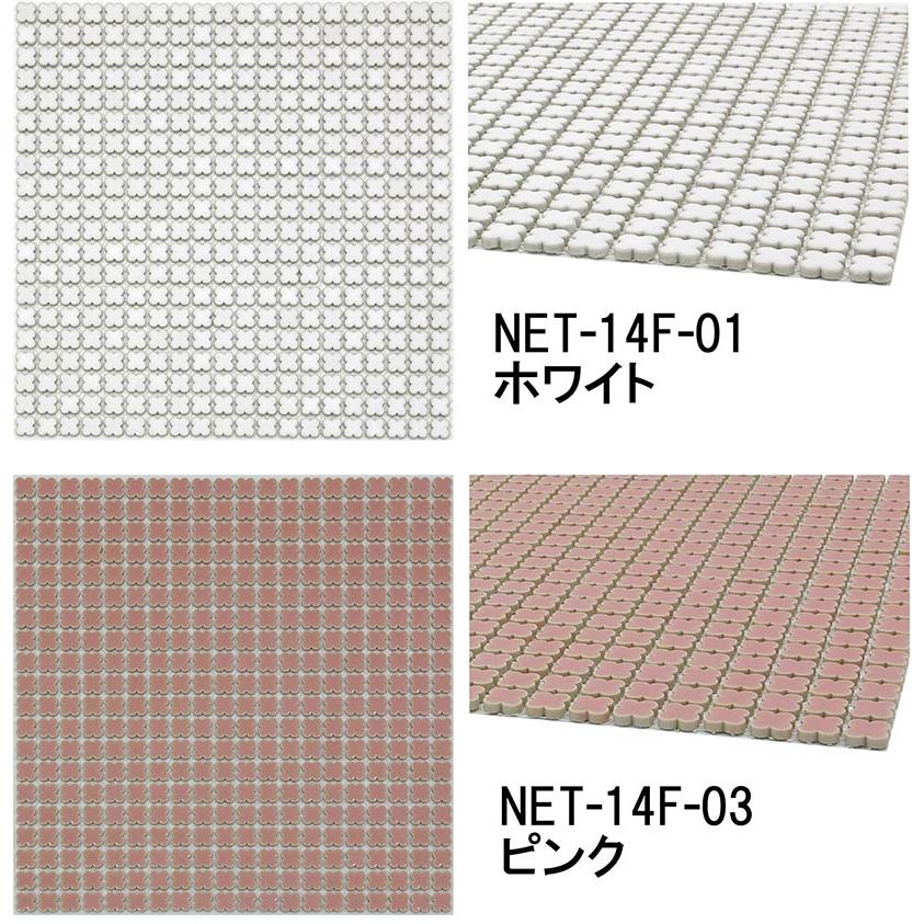 モザイクタイルシート 14mm花 レギュラーカラー 全6色 裏ネット張り 