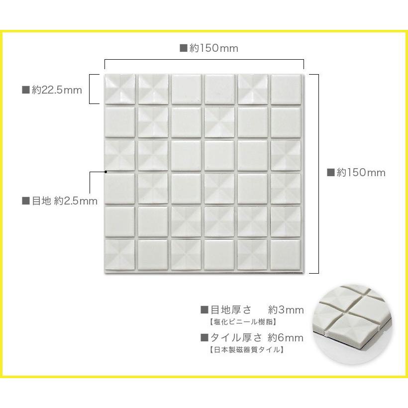 モザイクタイル シール シート ペタットタイル クロスシャイン 強力シールタイプ モザイクタイル シール リフォーム Petat Crs タイルショップたまがわ 通販 Yahoo ショッピング