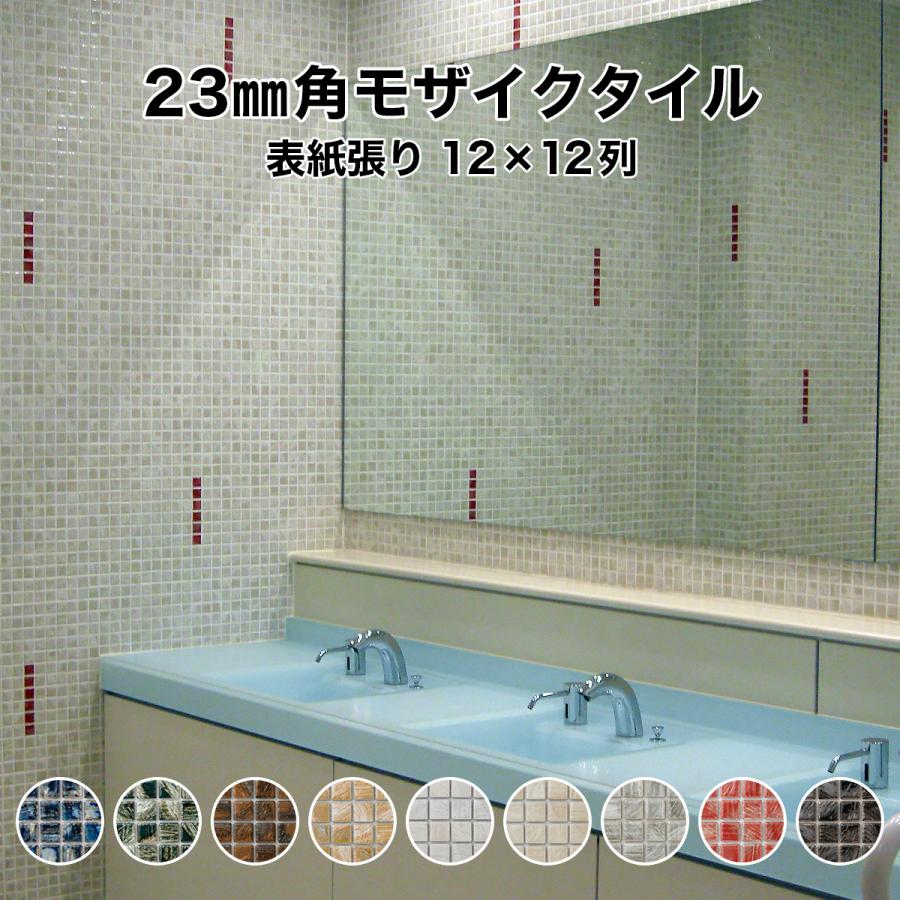 全品5倍p 5 10 Off 10月8 11日限定 モザイクタイル シート 大理石調 ラスティカ 雅 23mm角 310mm 310mm 厚さ7mm 日本製 キッチン 洗面所 テーブル 壁 Rustica Miyabi タイルショップたまがわyahoo 店 通販 Yahoo ショッピング