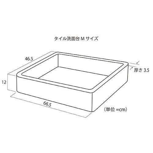 タイル ガーデンシンク　 　ピンク系 タイル ガーデンシンク ピンク系