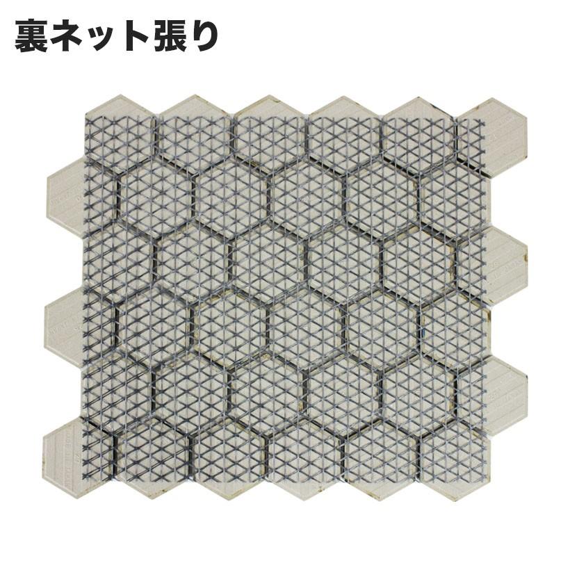 全品5倍 5 Off 3 11 限定 モザイクタイルシート 六角形タイルシート Hexaglaze ヘキサグレイズ 凹面 裏ネット張り キッチン 洗面所 テーブル Sugy Hgl タイルショップたまがわ 通販 Yahoo ショッピング