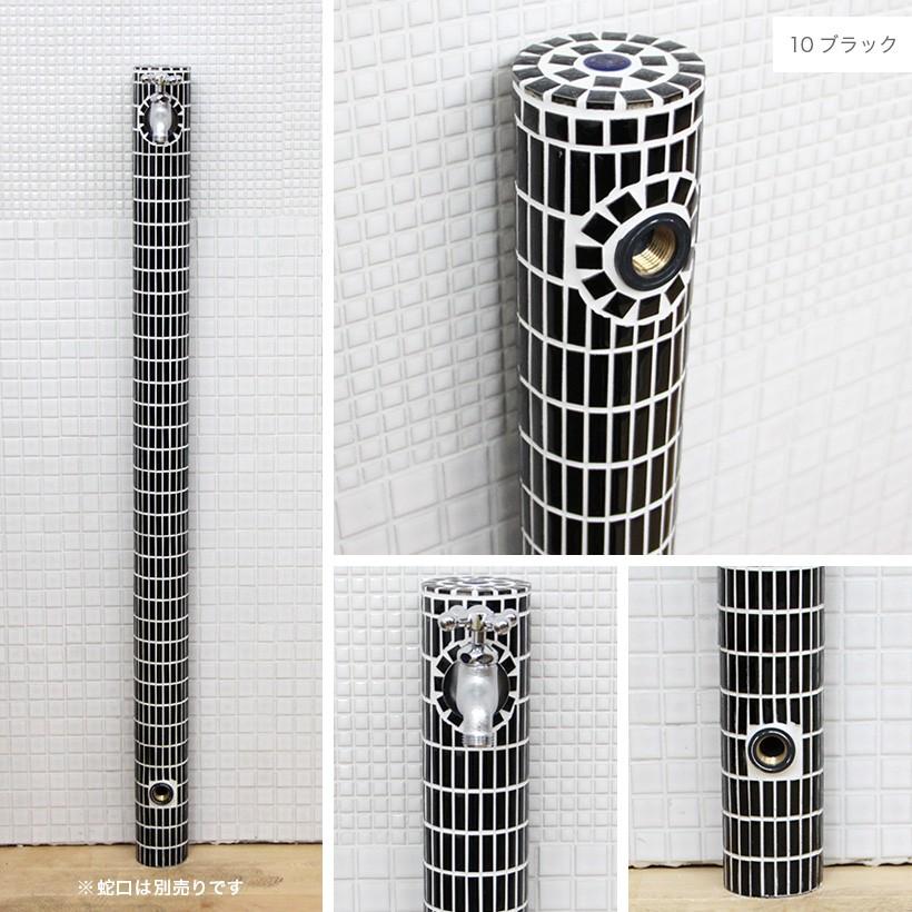 ガーデンシンク モザイクタイル張り手づくり水栓柱（蛇口は付属して
