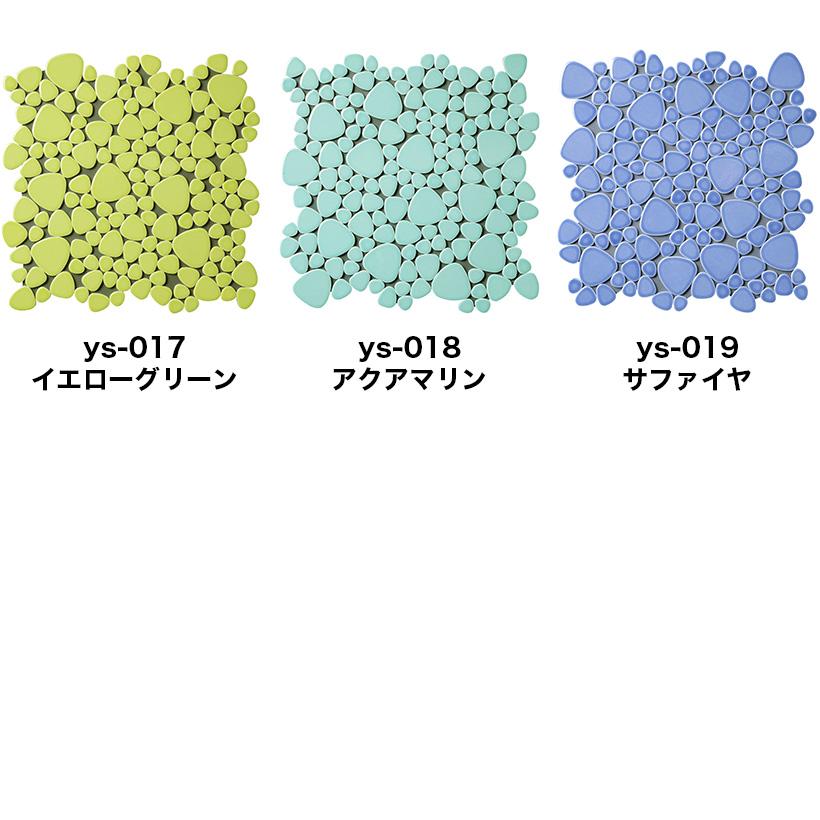 モザイクタイル シート 昭和 レトロ 玉石 丸 乱形 単色 磁器質 施釉 全