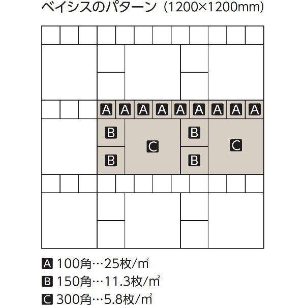 LIXIL（リクシル） ベイシス 300mm角平 BAS-300/3 / LIXIL INAX 外装床