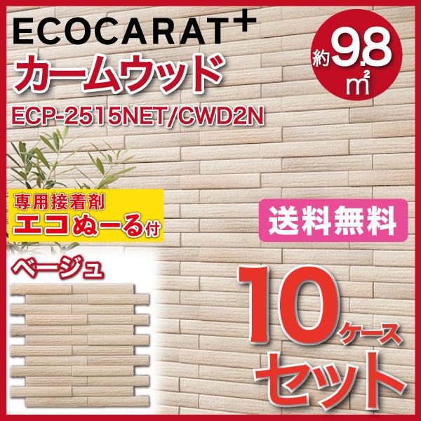 予約販売品 タイルショップヤマシタエコカラットプラス 接着剤 6ケース