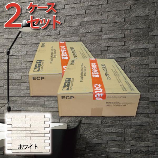 ルドラ NX 25×151角ネット張り ECP-2515NET/LDN1 ホワイト タイル(2ケース) エコカラットプラス　/ LIXIL INAX タイル | エコカラット