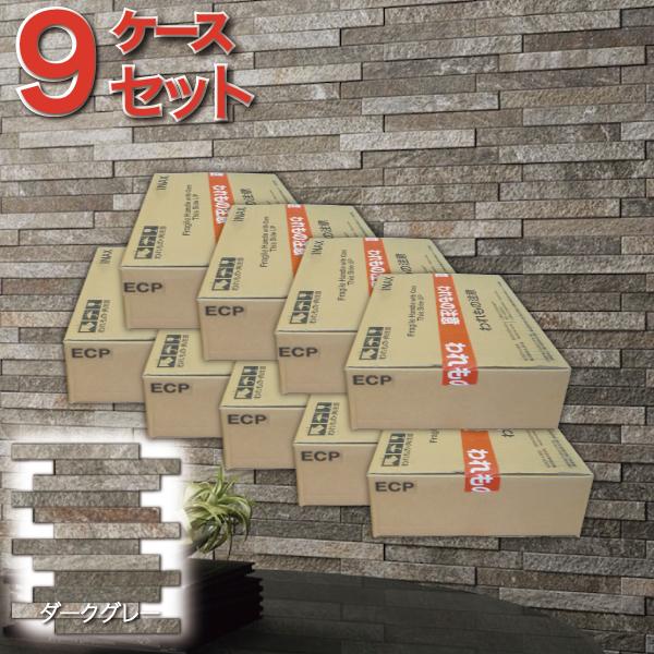 エコカラット エコカラットプラス ディニタ 25×202角ネット張り ECP