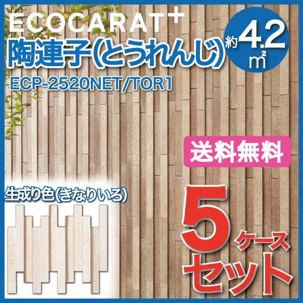 エコカラット エコカラットプラス 陶連子(とうれんじ) 25×202角ネット