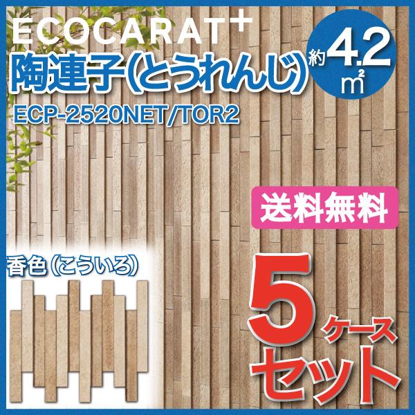 エコカラット エコカラットプラス 陶連子(とうれんじ) 25×202角ネット
