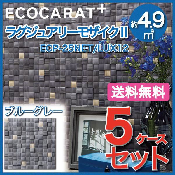 エコカラット エコカラットプラス ラグジュアリーモザイクII 25
