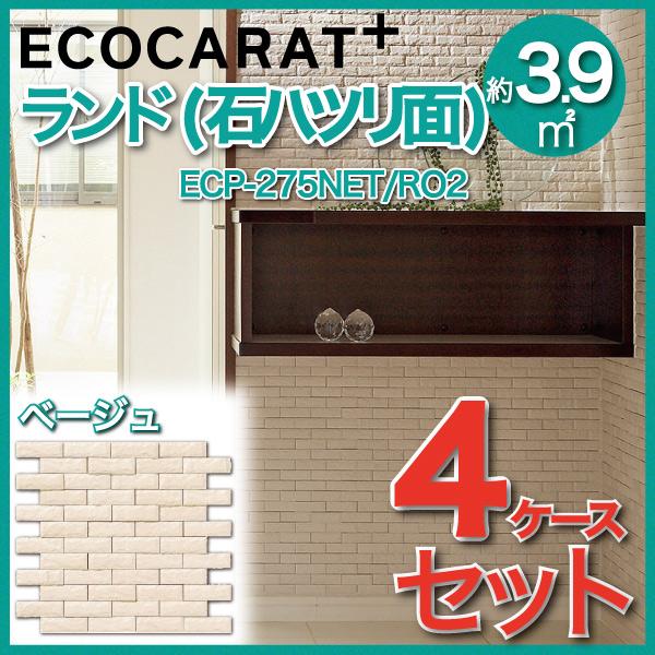 エコカラットプラス ランド 石ハツリ面 25×75角ネット張り ECP-275NET 