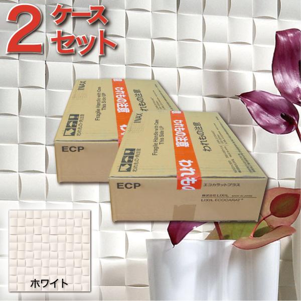 エコカラットプラス ヴィーレ 30角ネット張り ECP-30NET/WE1 ホワイト タイル(2ケース)　/ LIXIL INAX | エコカラット