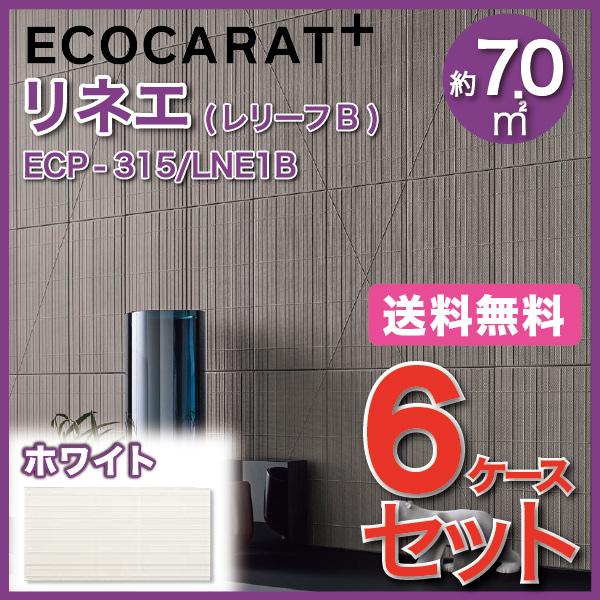 エコカラットプラス　リネエ　303×151角平(レリーフB)　ECP-315　LIXIL　ホワイト　タイル(6ケース)　INAX　LNE1B