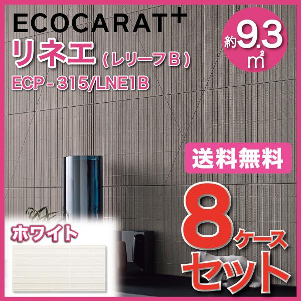 エコカラットプラス　リネエ　303×151角平(レリーフB)　ECP-315　タイル(8ケース)　ホワイト　LIXIL　LNE1B　INAX