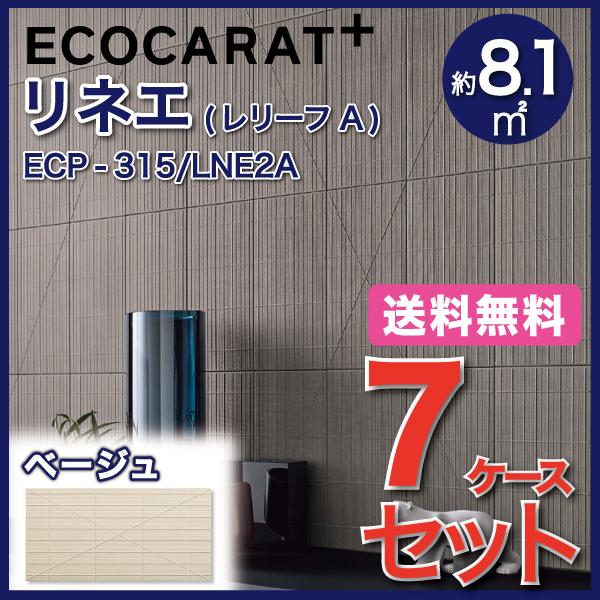 エコカラットプラス　リネエ　303×151角平(レリーフA)　ECP-315　ベージュ　タイル(7ケース)　LIXIL　INAX　LNE2A