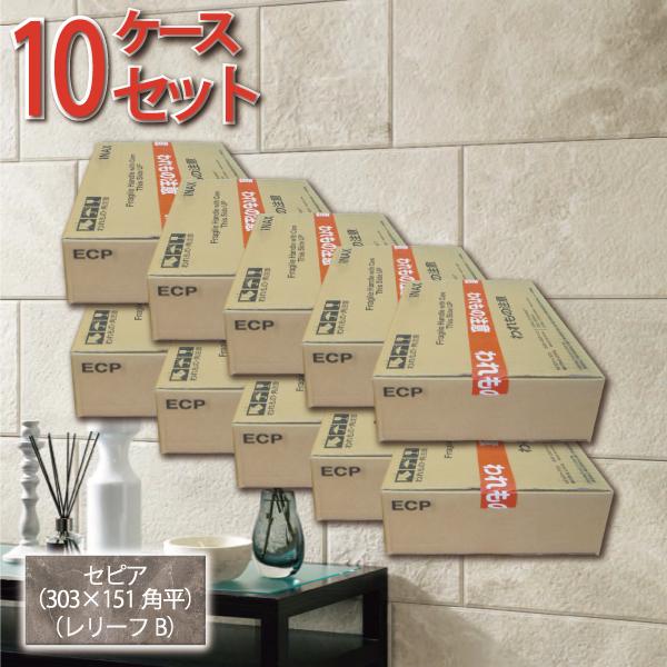 エコカラット エコカラットプラス サンティエ 303×151角平(レリーフB