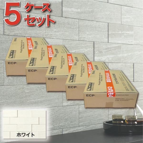 エコカラット エコカラットプラス ヴァルスロック 303×151角平 ECP-315