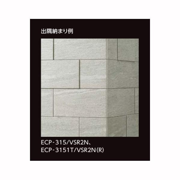 エコカラット エコカラットプラス ヴァルスロック 303×151角平 ECP-315