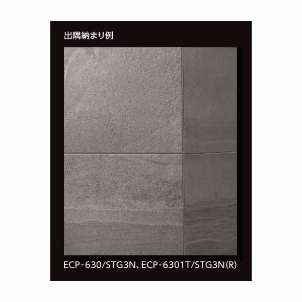 エコカラット ストーングレース 606×303角平 ECP-630/STG2N エコカラット ストーングレース 606×303角平 ECP-630/STG2N