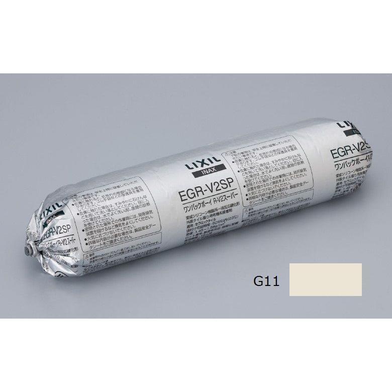 LIXIL ワンパックボーイR-V2スーパー(9本入) EGR-V2SP/G11 LIXIL ワンパックボーイR-V2スーパー(9本入) EGR-V2SP/G11