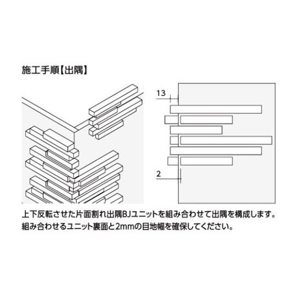 LIXIL（リクシル） 千陶彩(せんとうさい) ボーダーネット張り(馬踏目地 