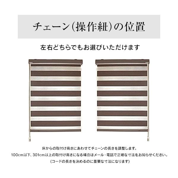 ロールスクリーン ロールカーテン 遮光ロールスクリーン 調光ロールスクリーン　オーダーメイド　幅61-90cm　高さ91-180cm｜timberblind｜05