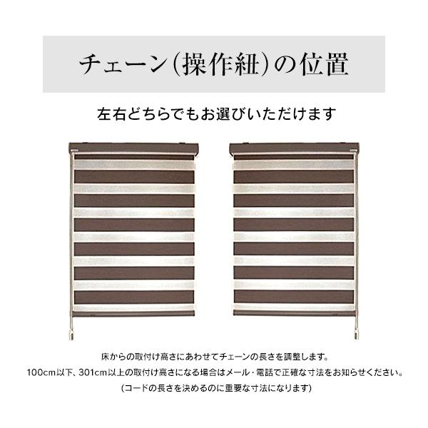 ロールスクリーン ロールカーテン 遮光ロールスクリーン 調光ロールスクリーン　オーダーメイド　幅221-240cm　高さ30-40cm | ブランド登録なし | 04