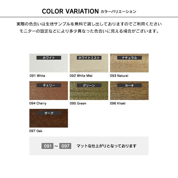 ブラインド ウッドブラインド 木製ブラインド 軽い 桐 オーダーメイド 幅221-240ｃｍ×高さ181-200ｃｍ｜timberblind｜06