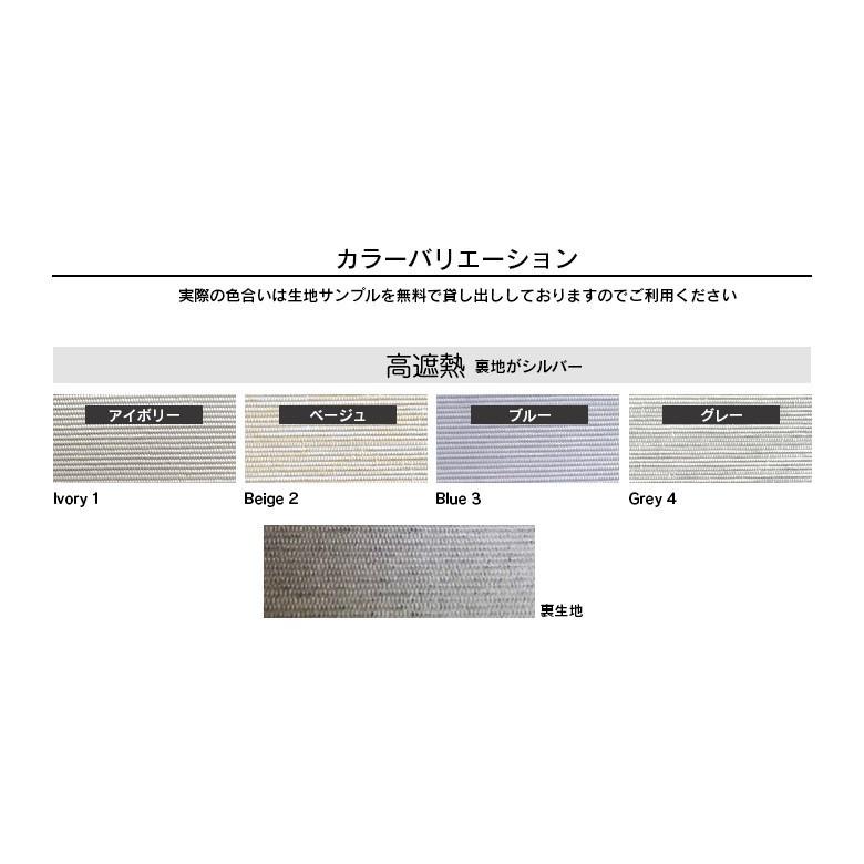 遮光バーチカルブラインド(幅151-200cm 高さ60-100cm) オーダーメイド |timberblind|02
