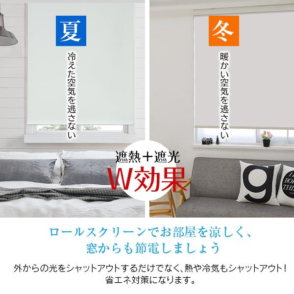 カリフラワー★【3級遮光】省エネ 断熱 (KM4036)が2点セット カリフラワー☆【3級遮光】省エネ 断熱 (KM4036)が2点セット