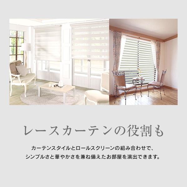 調光ロールスクリーン|オーダーメイド(幅45-60cm×高さ91-180cm)|timberblind|04