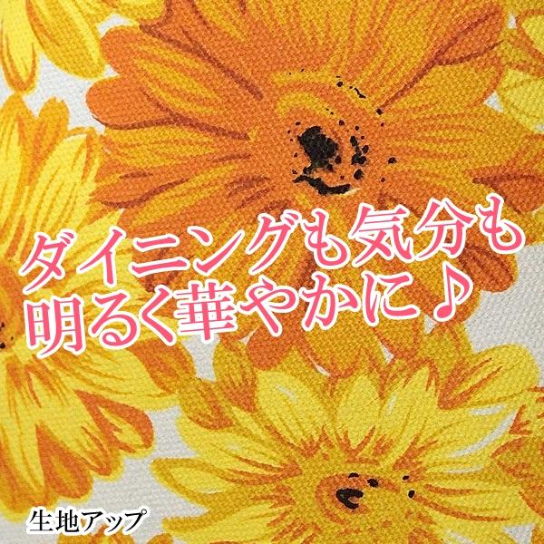 リードカキノ テーブルクロス 正方形 150×150cm 洗える おしゃれ
